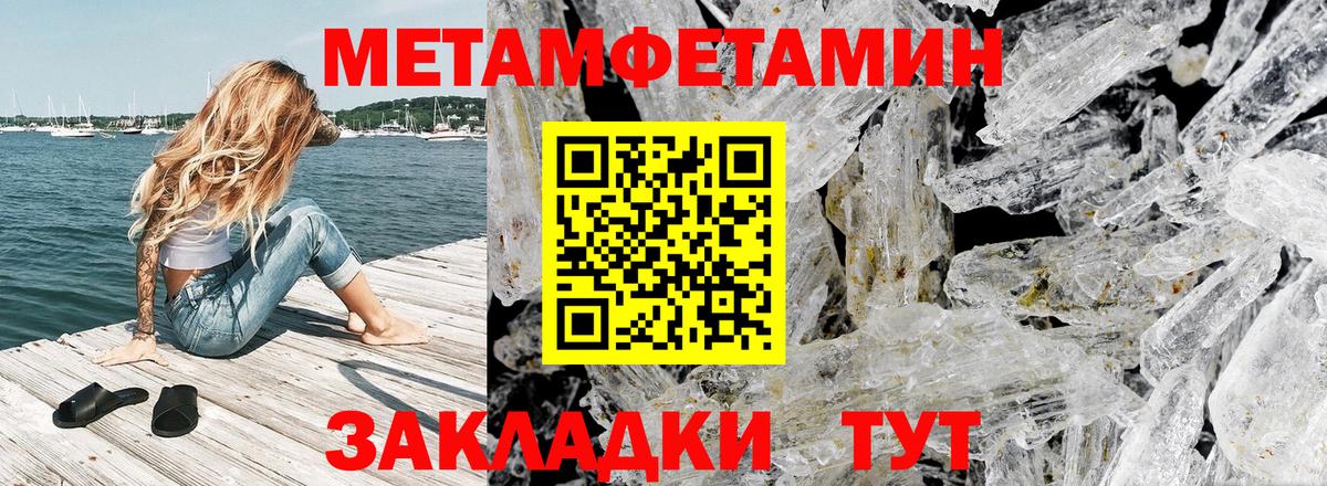 Ефремов  Amphetamine 98%  Вход с VPN 