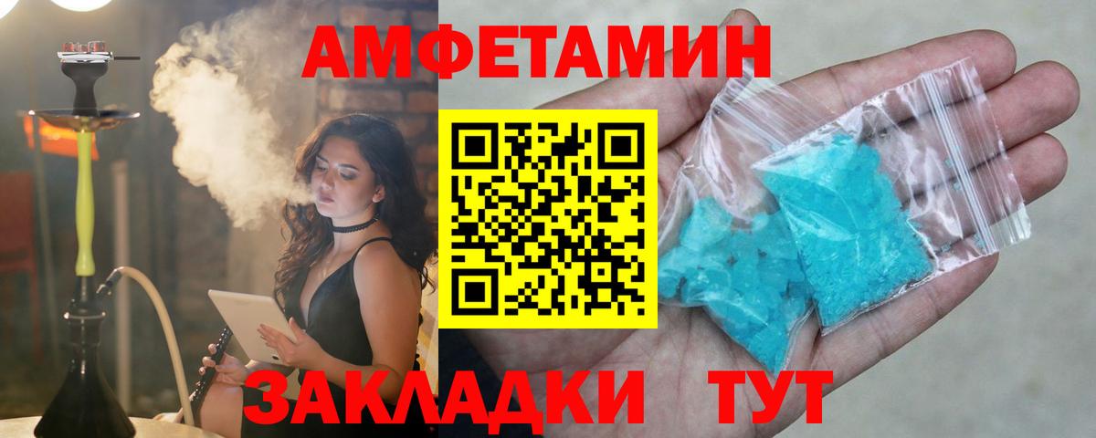 МЕФ  ГАШИШ  Марихуана  Вход с VPN  Ефремов  Гашиш  МЕФ  