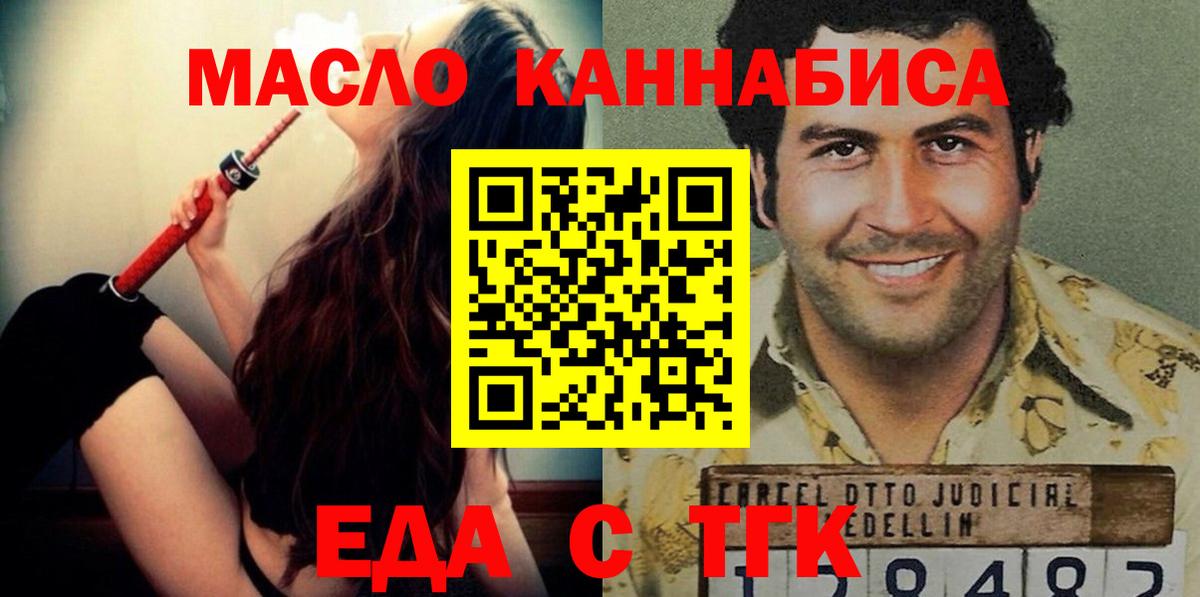 Canna-Cookies марихуана  Вход с VPN  Ефремов 