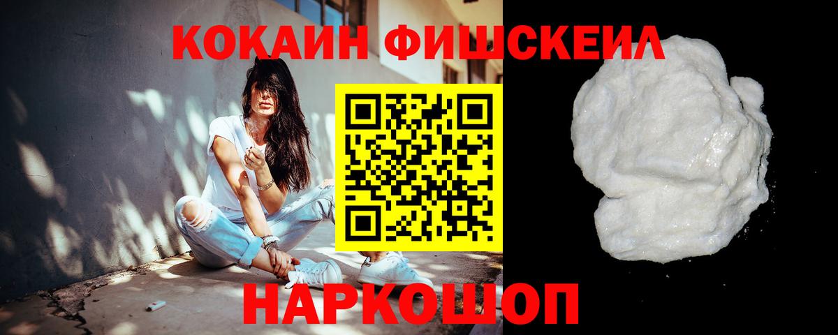 COCAIN 99%  КОКАИН 98%  Ефремов  Вход с VPN 