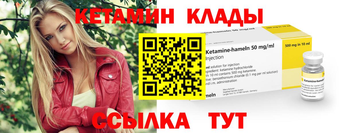 КЕТАМИН ketamine  KRAKEN   Ефремов  Вход с VPN  КЕТАМИН ketamine 