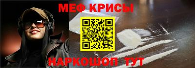 амфетамин Краснодар