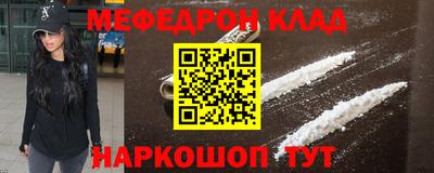 метамфетамин Кулебаки
