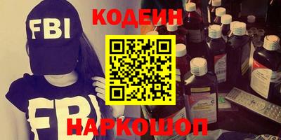 дмт Краснокаменск