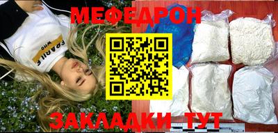 кокаин перу Кумертау