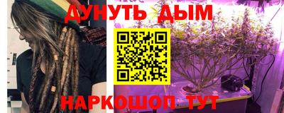 метамфетамин Кулебаки