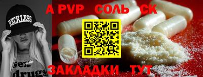 дмт Краснокаменск
