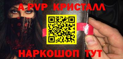 амфетамин Краснодар