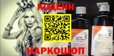 метамфетамин Краснознаменск