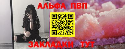 амфетамин Краснодар
