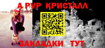 кокаин перу Кумертау