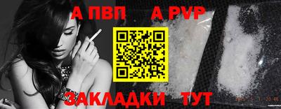метамфетамин Краснознаменск