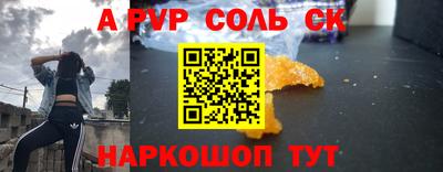 кокаин перу Кумертау