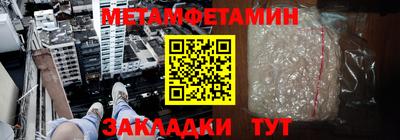 дмт Краснокаменск