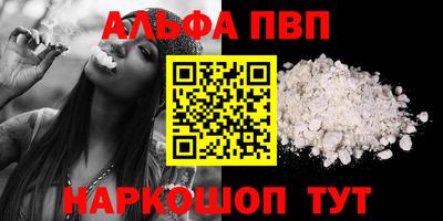 метамфетамин Кулебаки