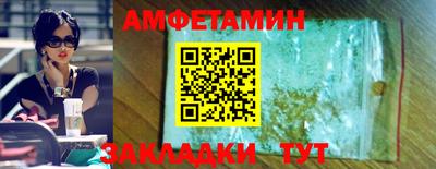 метамфетамин Краснознаменск