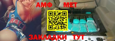 метамфетамин Кулебаки