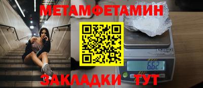 амфетамин Краснодар