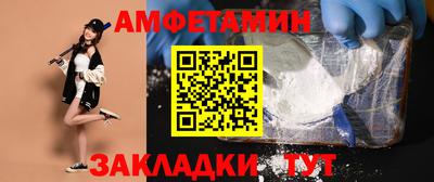 метамфетамин Краснознаменск