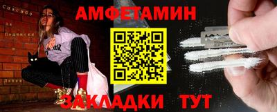 меф VHQ Ливны