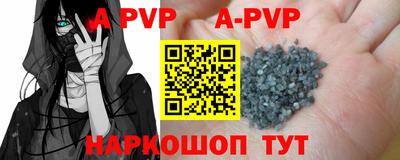 кокаин перу Кумертау