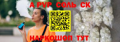 дмт Краснокаменск