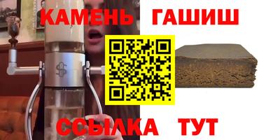 метамфетамин Краснознаменск