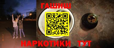 амфетамин Краснодар