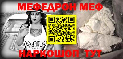 метамфетамин Краснознаменск