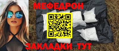 амфетамин Краснодар