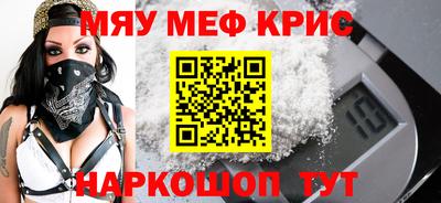 метамфетамин Кулебаки
