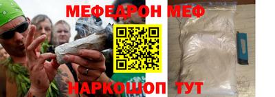 дмт Краснокаменск