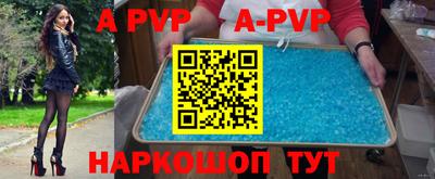 метамфетамин Краснознаменск