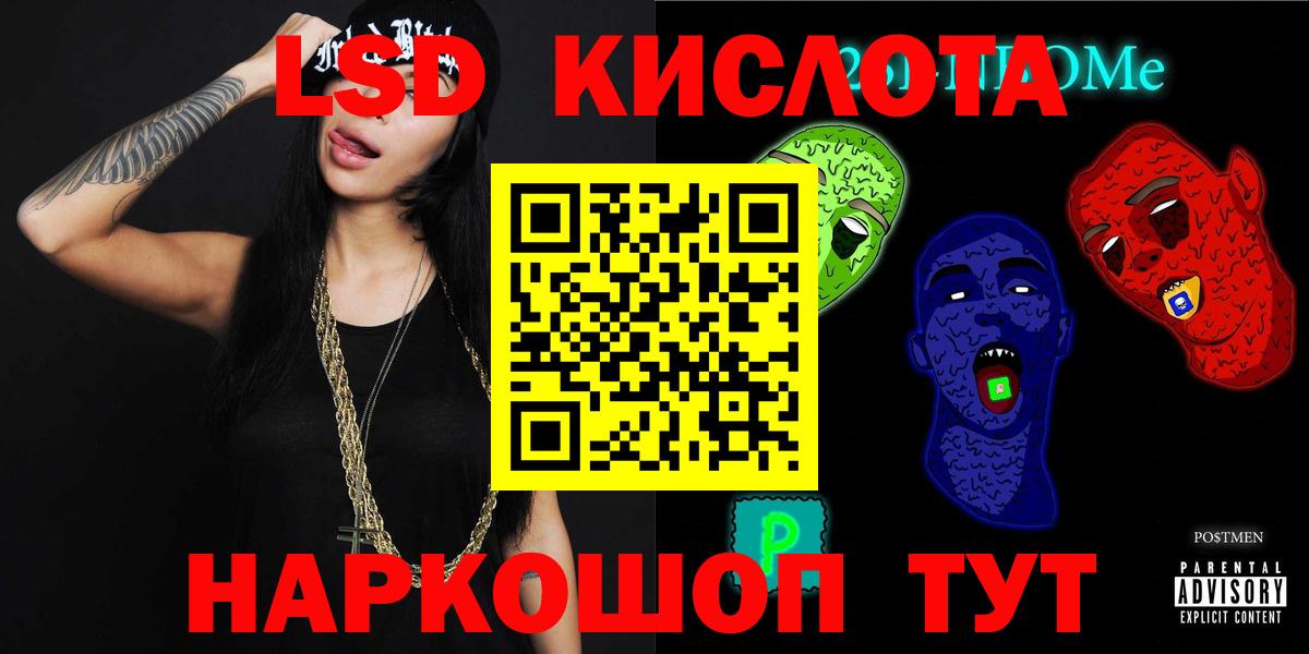 KRAKEN   Лсд 25 экстази кислота  Вход с VPN  LSD-25 экстази ecstasy  Ефремов 