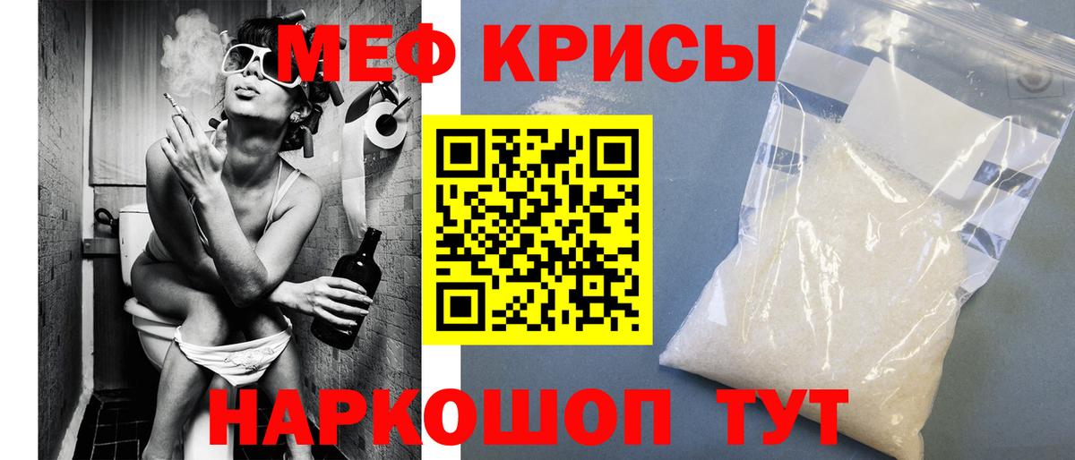 LSD-25 Ефремов