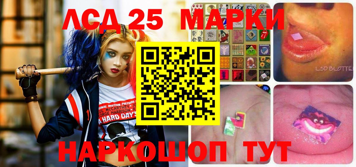 Ефремов  Марки N-bome 1,8мг  Марки N-bome 1,8мг  Вход с VPN 