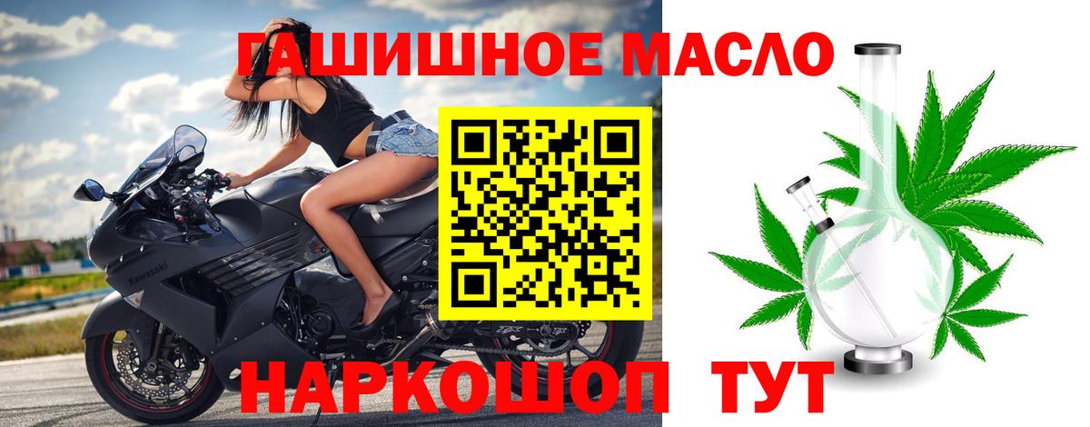 Дистиллят ТГК концентрат  Дистиллят ТГК жижа  ОМГ ОМГ сайт  Ефремов  Вход с VPN 