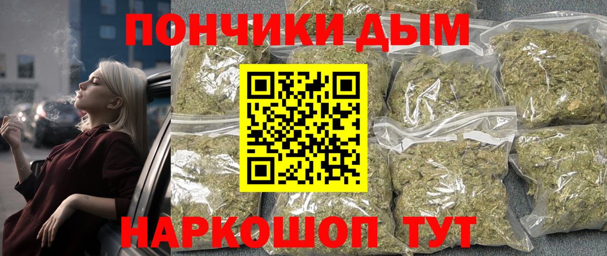 МАРИХУАНА планчик Ефремов